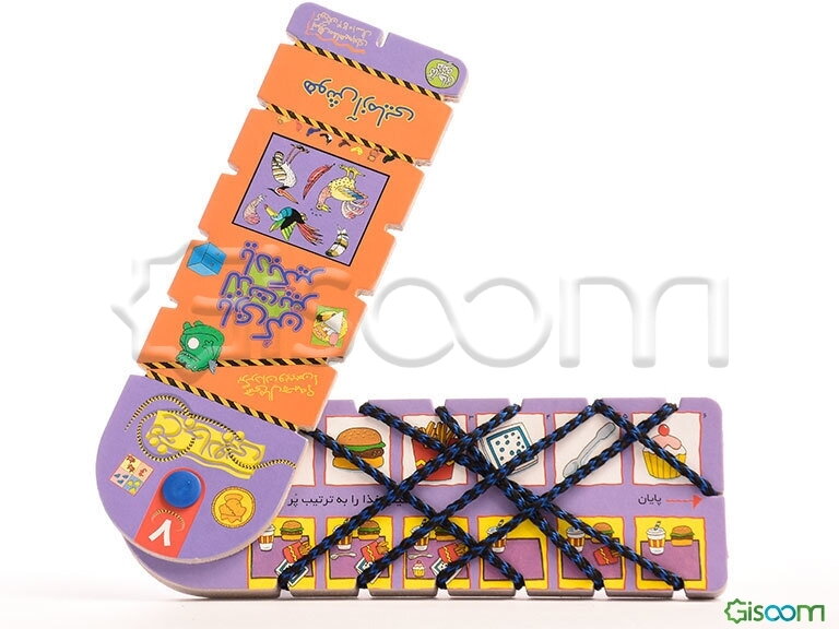 هوش‌آزمایی