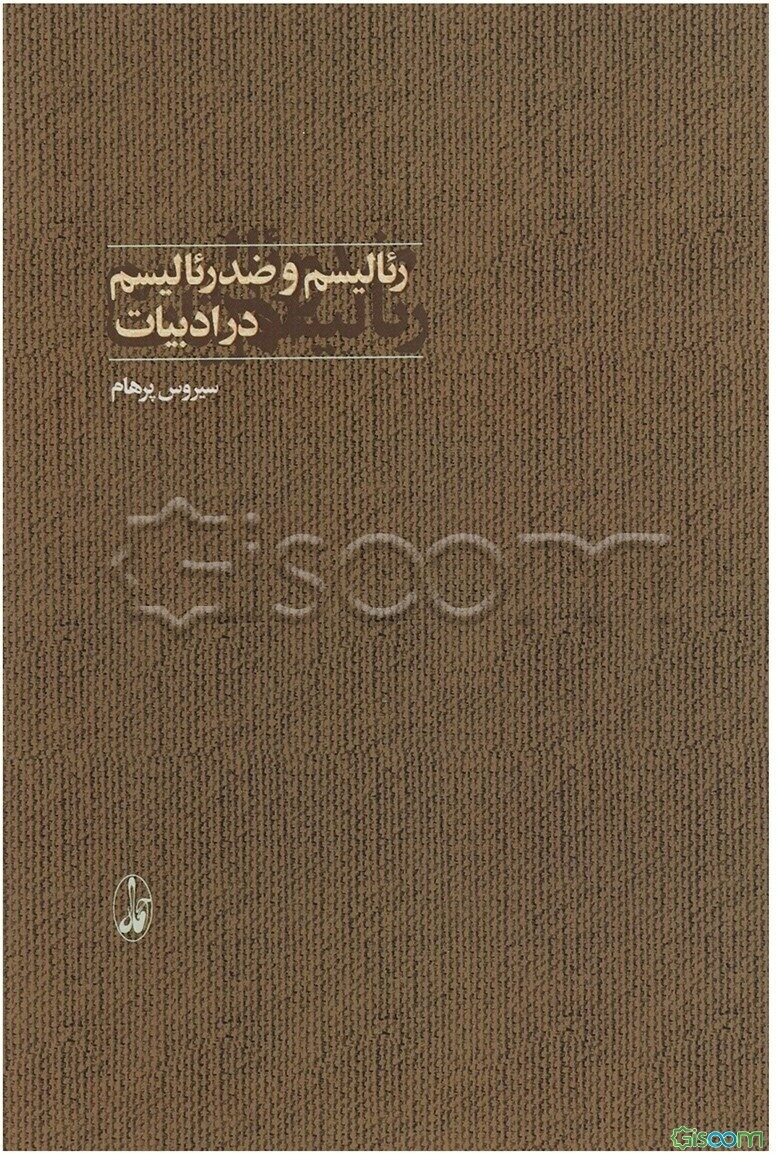 دنیای حیوانات