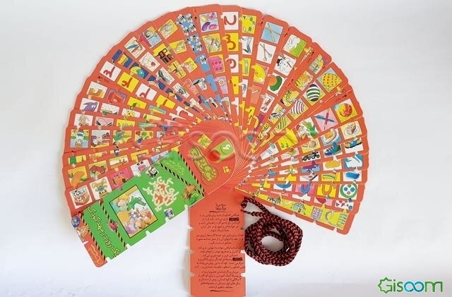 یک روز در مهد کودک