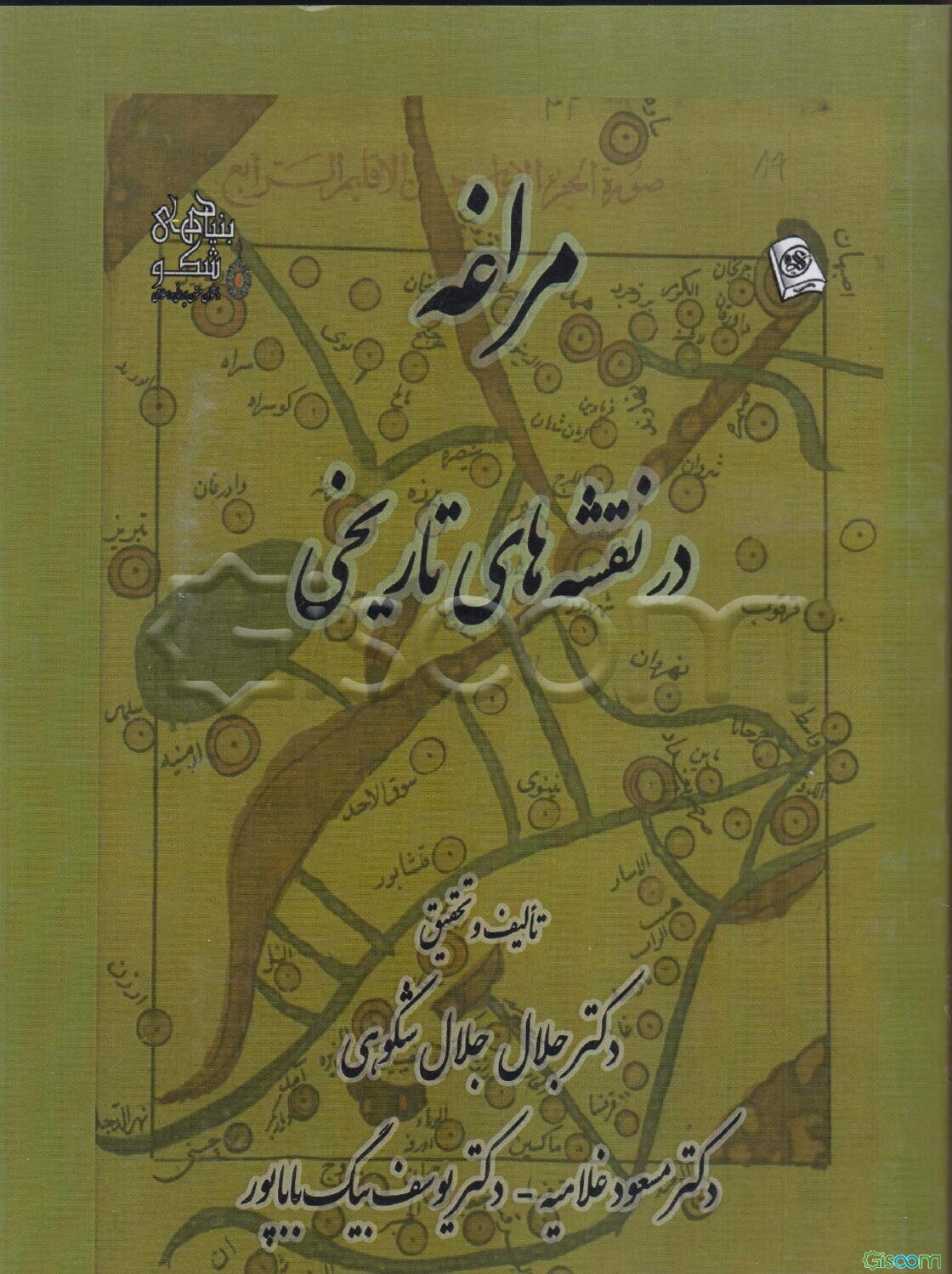 مراغه در نقشه‌های تاریخی