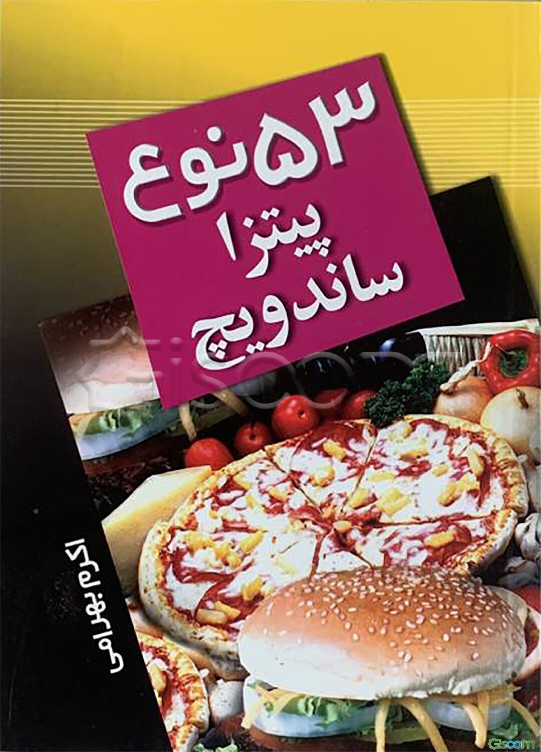 53 نوع پیتزا و ساندویج