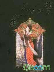 هزار و یک شب "الف لیله و لیله": دنباله کتاب سوم (جلد 2)