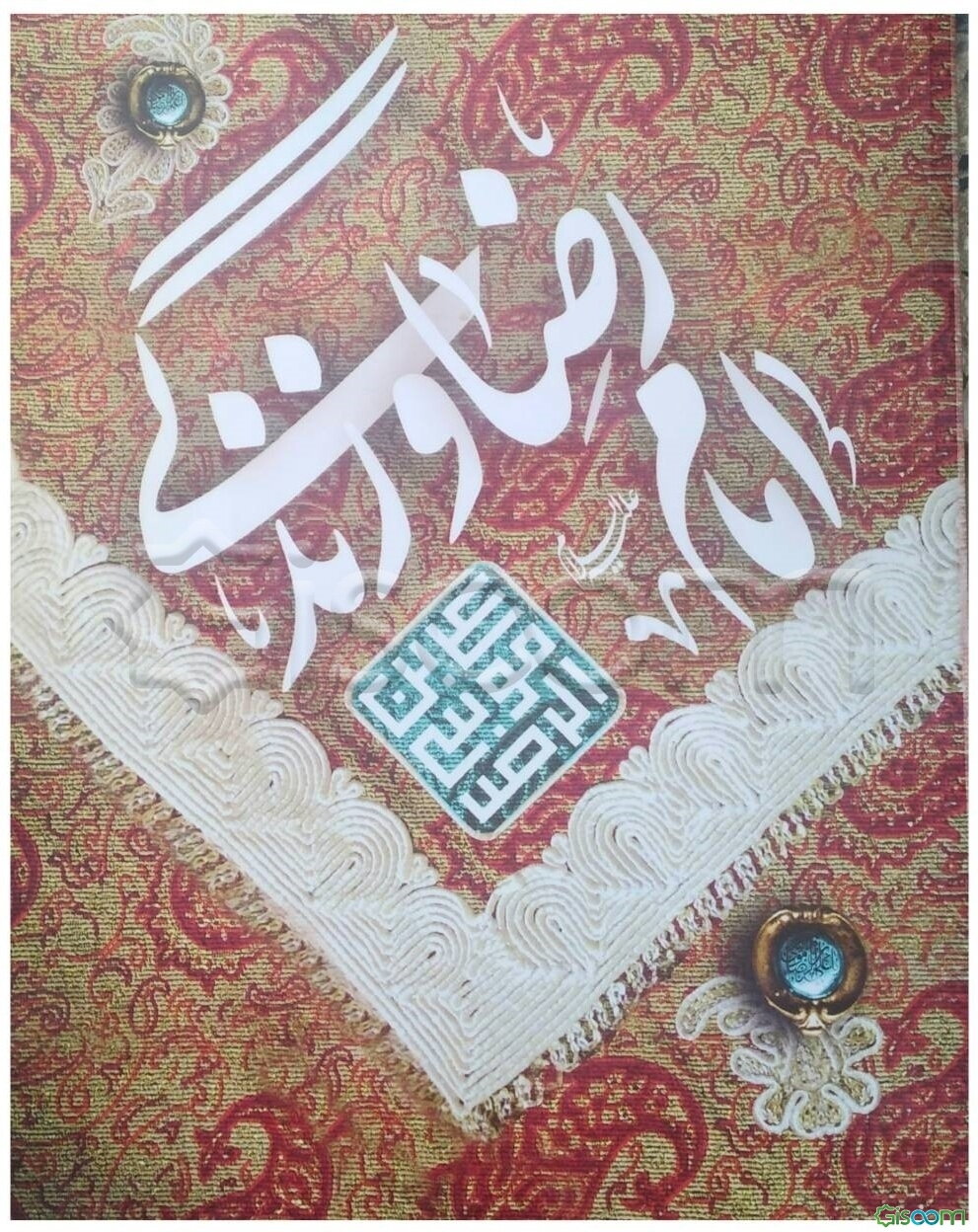 امام رضا (ع) و زندگی: گزارش‌ها و داستان‌هایی کوتاه از زندگی و شیوه رفتاری امام رضا (ع)