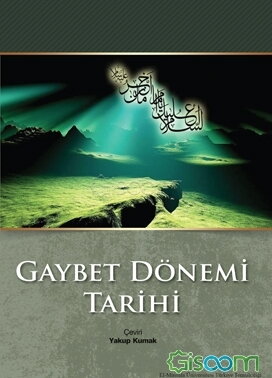 Gaybet donemi Tarihi‏‫ (تاریخ عصر غیبت)
