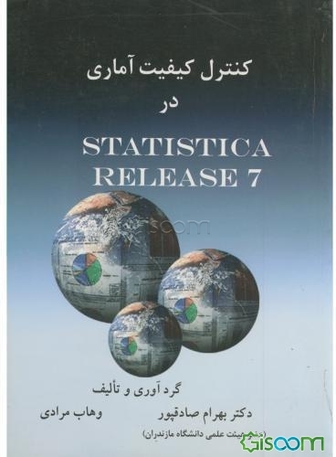 کتاب شیمی تکمیلی (دانش‌آموزان پایه 9) [چ1] -فروشگاه اینترنتی کتاب گیسوم