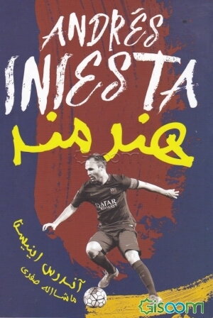 هنرمند