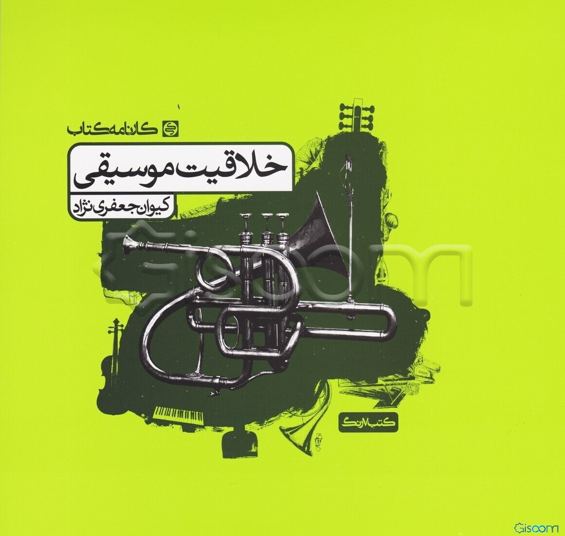 خلاقیت موسیقی