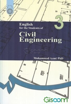 انگلیسی برای دانشجویان رشته مهندسی عمران‌ - English for the students of civil engineering