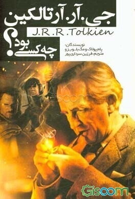 جی. آر. آر تالکین چه کسی بود