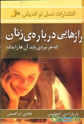 رازهایی درباره‌ی زنان که هر مردی باید آنها را بداند: عوامل سردمزاجی جنسی زن‌ها