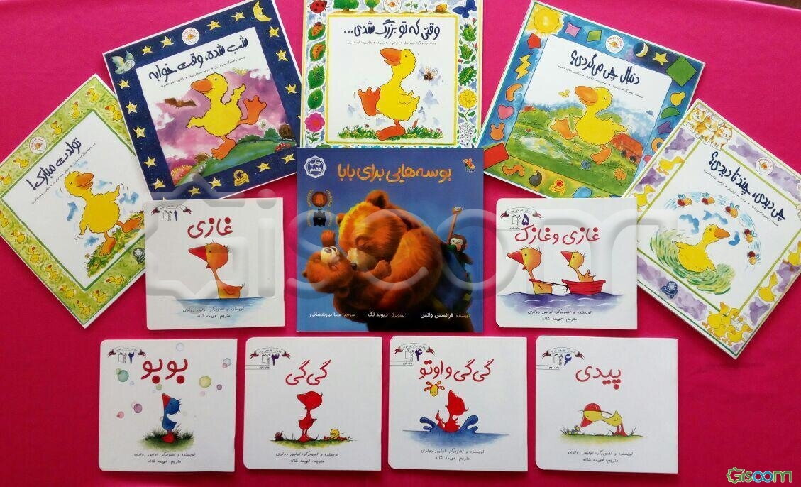 بسته بهاره کتاب قصه برای 1 تا 3 سال