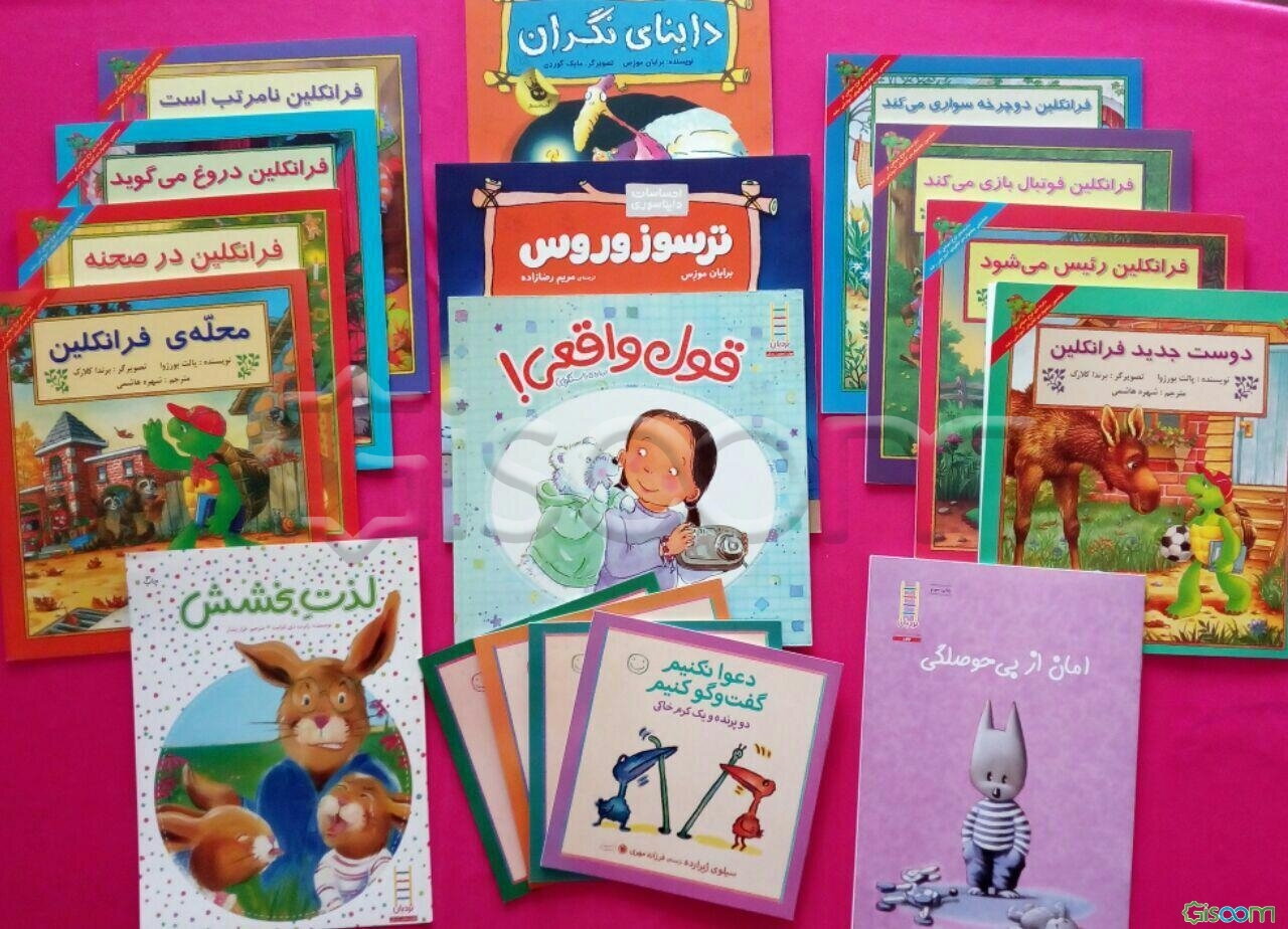 گلچین کتاب مهارت‌های زندگی (2) برای 3 تا 6 سال (بستۀ بهاره)