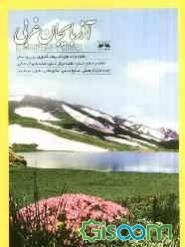 آذربایجان غربی