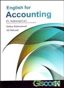 English for accounting = زبان تخصصی حسابداری