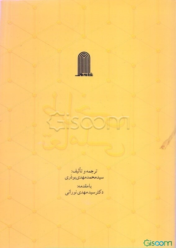 طراحی تعاملی