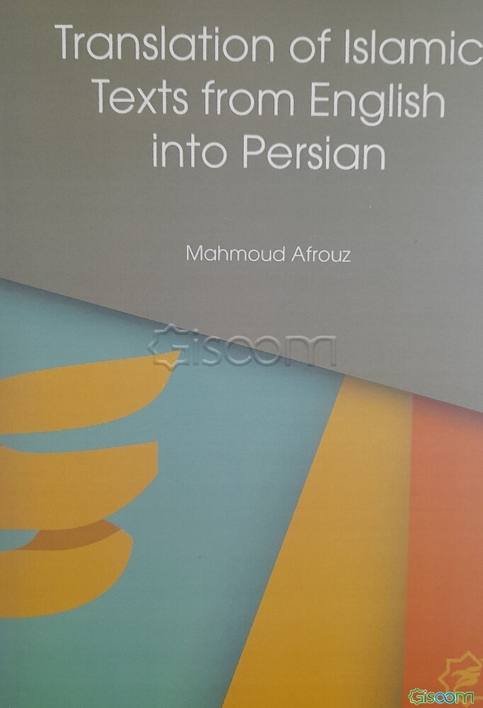 Translation of islamic texts from english into Persian