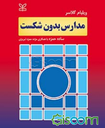 فنون خانواده‌درمانی