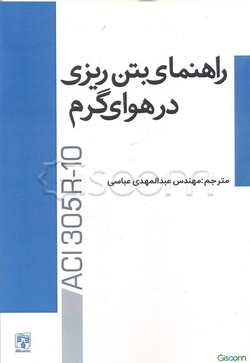 اتریوم و قرارداد هوشمند