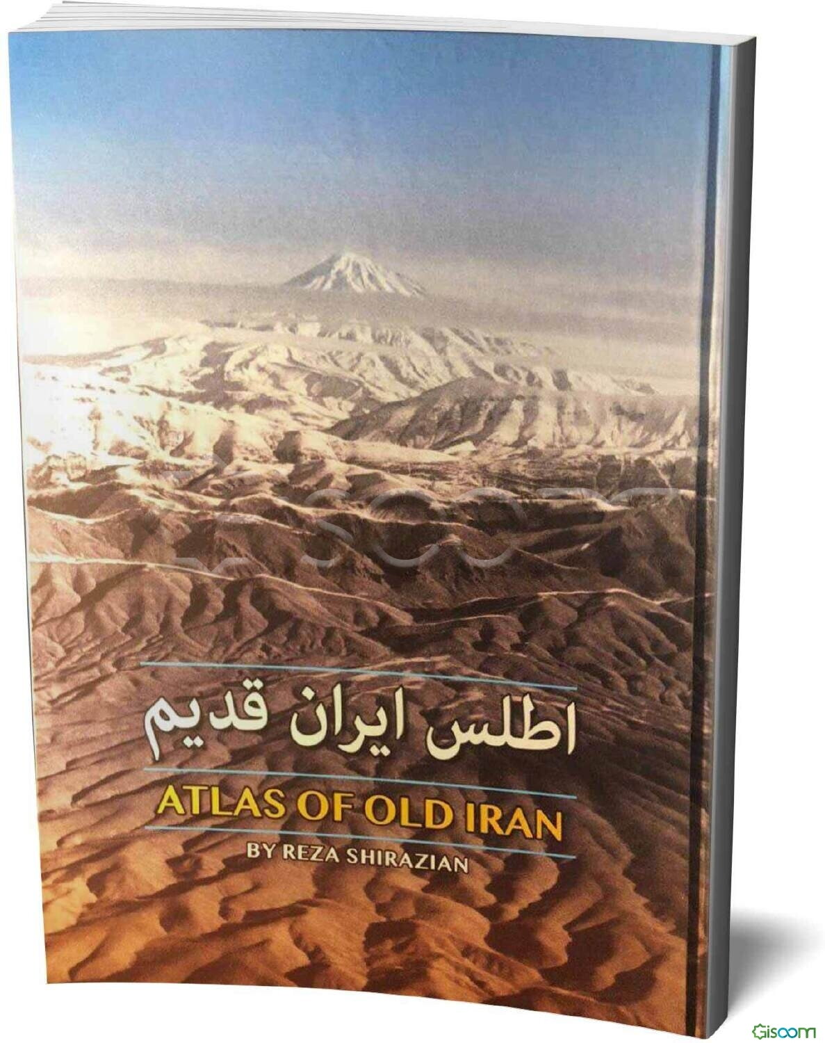 اطلس ایران قدیم