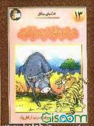 همیشه به قول خود عمل کنید