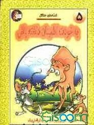 به خودت اطمینان داشته باش