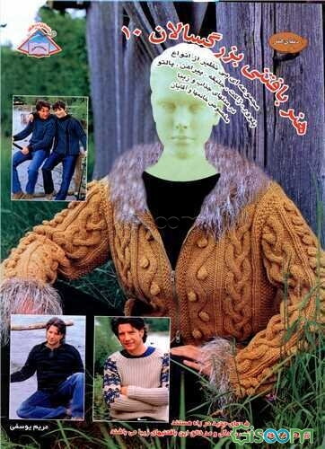 هنر بافتنی بزرگسالان 10