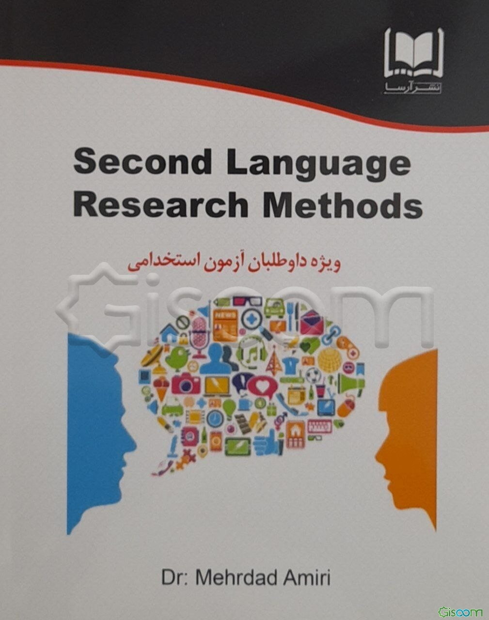 Second language research methods