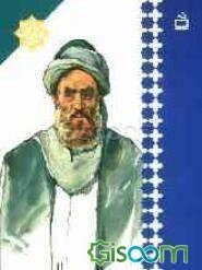 زکریای رازی