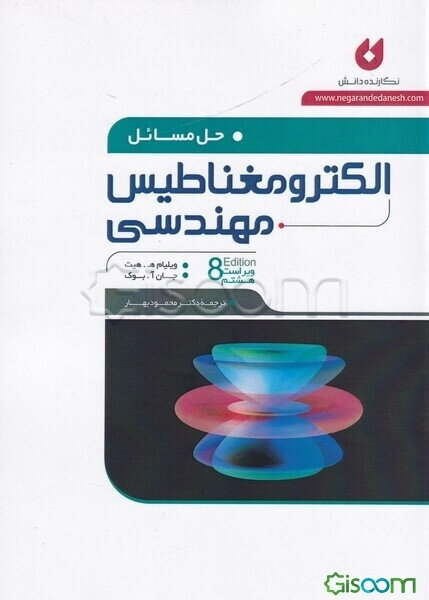 اثر مرکب: آغاز جهشی در زندگی، درآمد و موفقیت شما