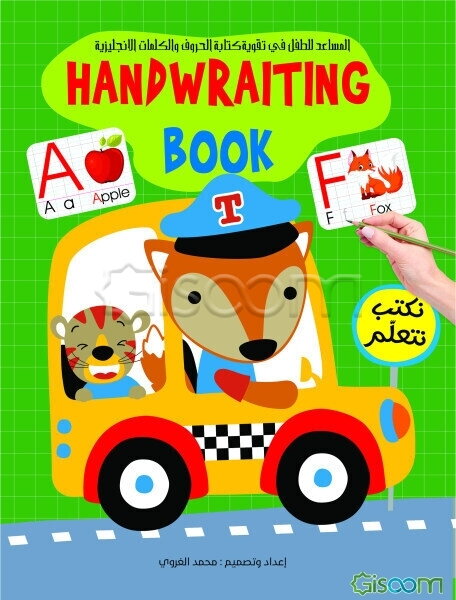 Handwriting book