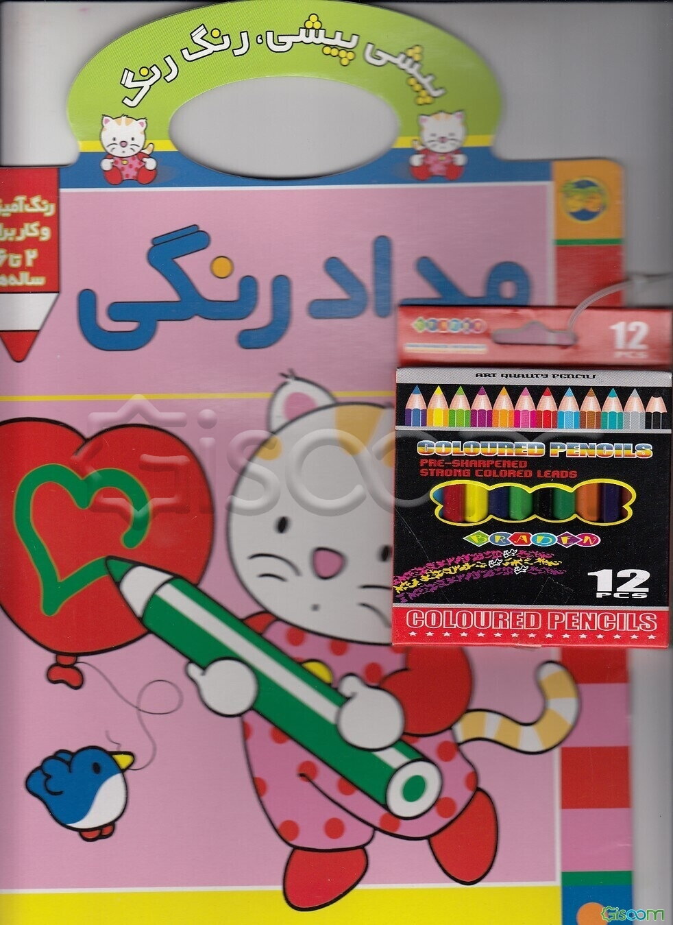 پیشی‌ پیشی رنگ رنگ (جلد 1)