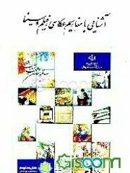 آشنایی با مفاهیم عکاسی - فیلم و سینما