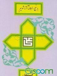 تکنولوژی جامع لاستیک هافمن: علمی - کاربردی (جلد 1)