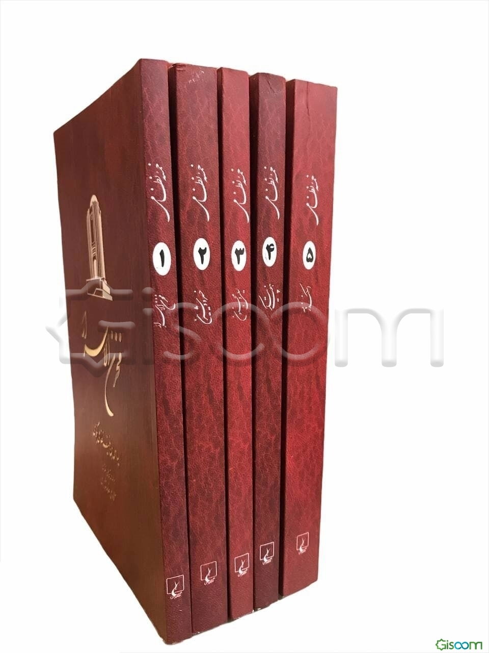 اسکندرنامه دوره 5 جلدی