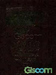 فرائد الاصول (جلد 1)