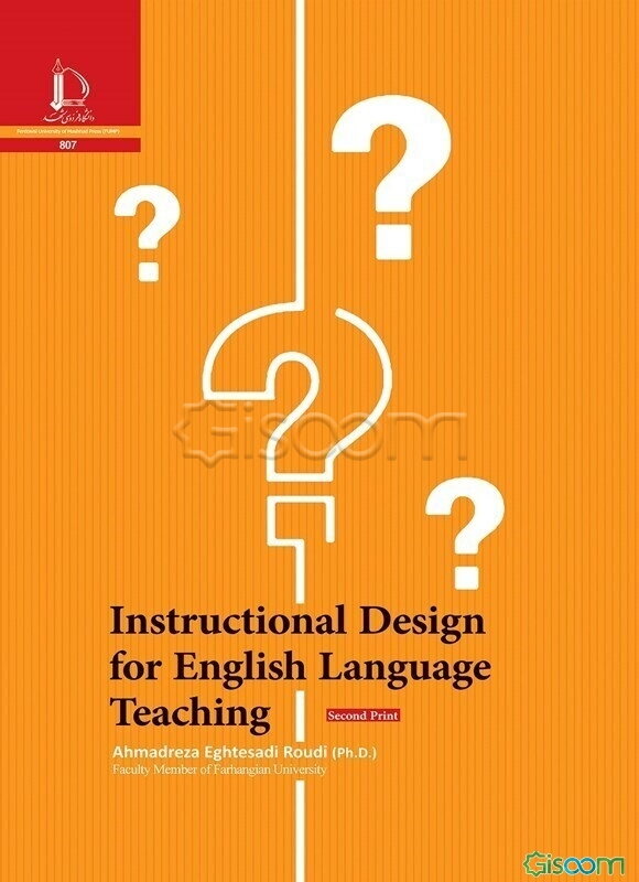 Instructional design for english language teaching (طراحی آموزشی در آموزش زبان انگلیسی)