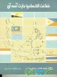 کیفیت رمز ماندگاری (نگرشی ساده و نو به کنترل کیفیت‌آماری)