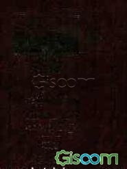 کتاب المکاسب (جلد 2)