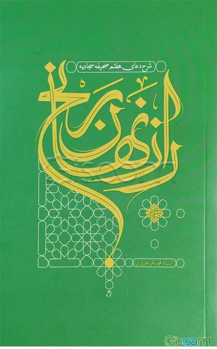 راز نهان رنج