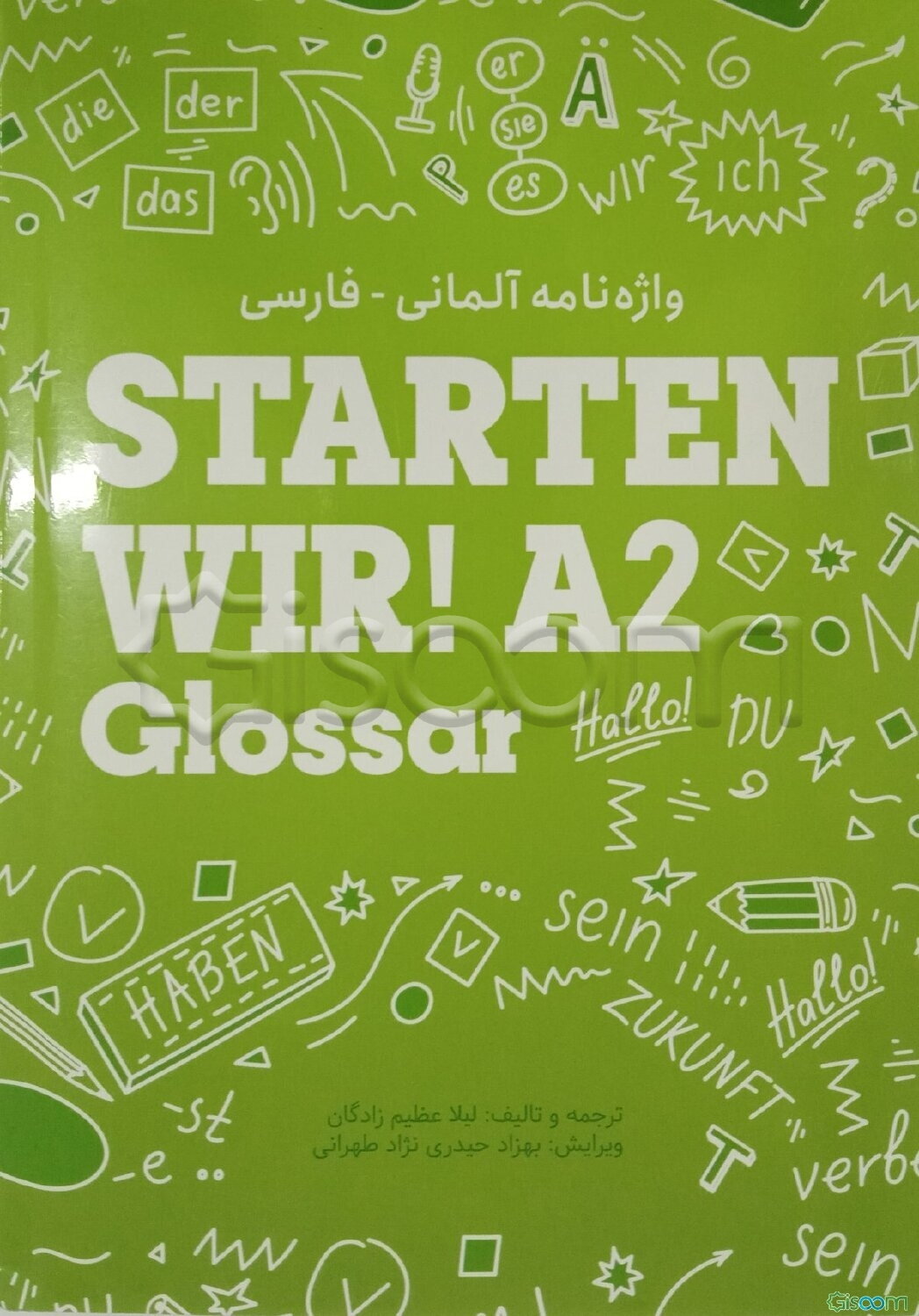 واژه‌نامه آلمانی - فارسی Starten wir! A2 glossar (Deutsch - Persisch)