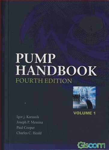 Pump handbook (دوره 2 جلدی)