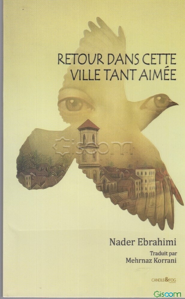Retour dans cette ville tant aimee(بار دیگر شهری که دوست می‌داشتم)