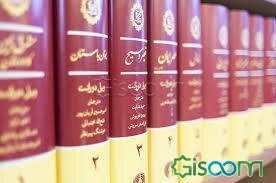 تاریخ تمدن (دوره 13 جلدی)