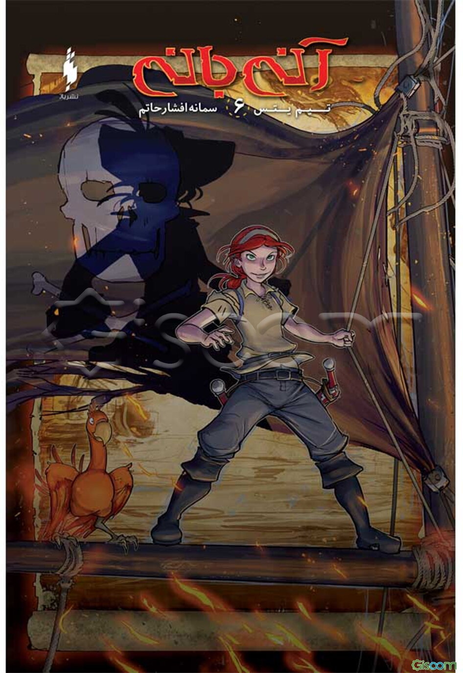 آنی بانی  (6)