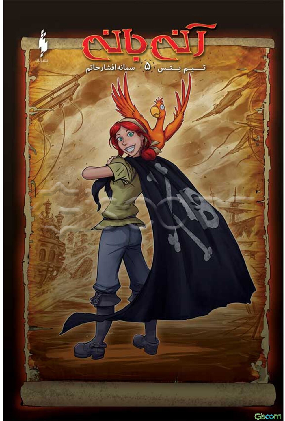 آنی بانی  (5)