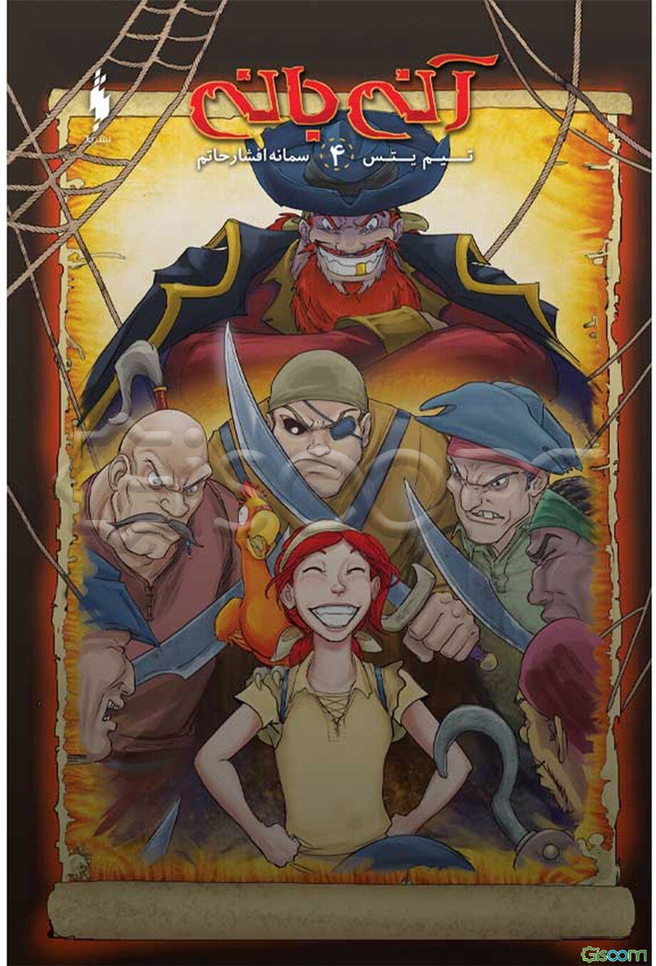 آنی بانی  (4)