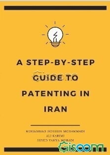 A step-bystep guide to patenting in Iran