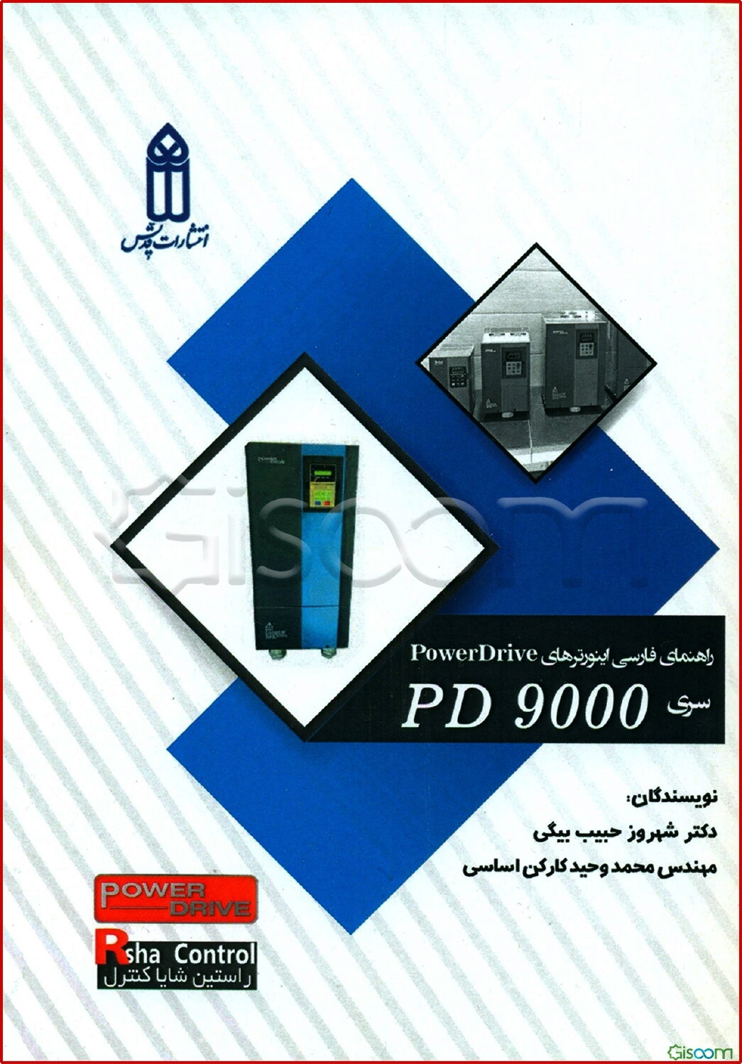 اینورترهای Power drive سری PD9000‬