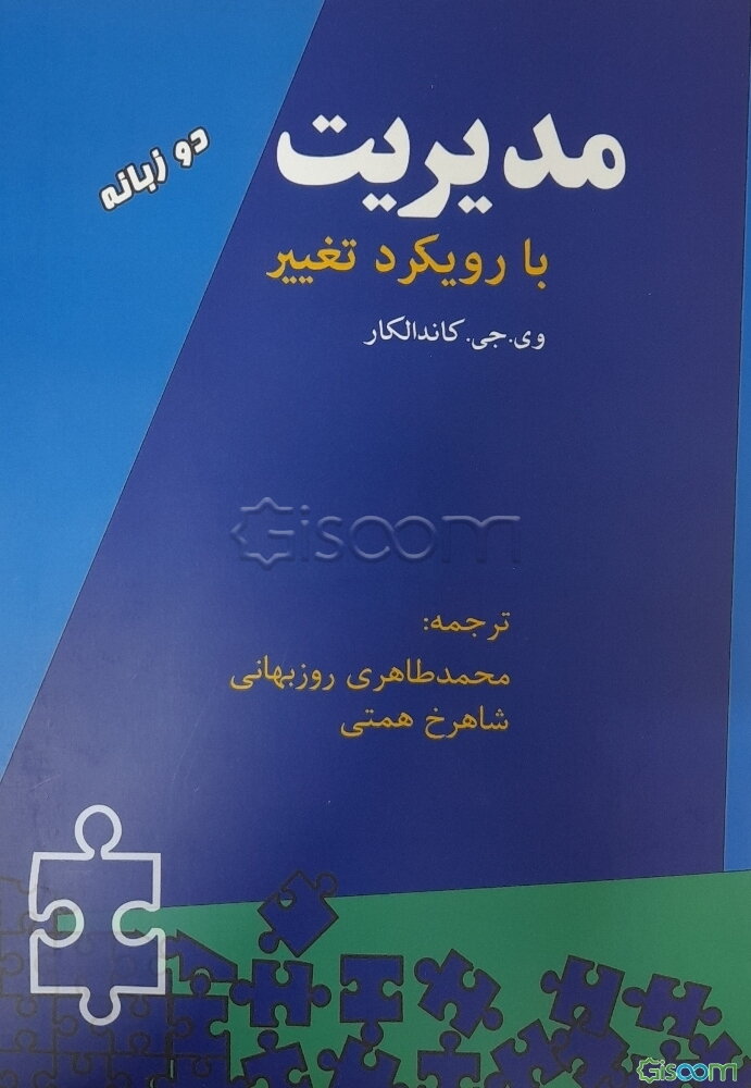 روش‌های توسعه صنعت گردشگری