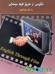 انگلیسی از طریق فیلم سینمائی = English through film